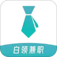 白领兼职