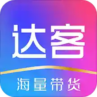 达客联盟