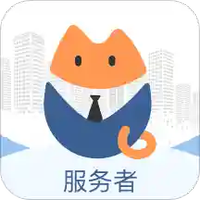 赋企猫服务者