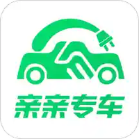亲亲专车