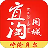 宜淘同城