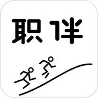 职伴兼职
