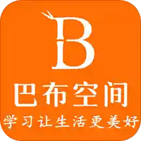巴布空间