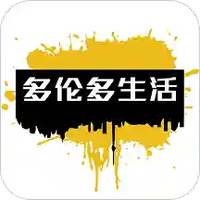 多伦多生活