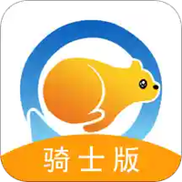 熊极送骑士端