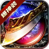 英雄归来