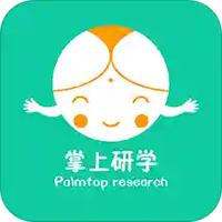 掌上研学