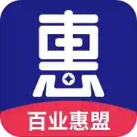 百业惠盟
