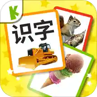 宝宝识字卡
