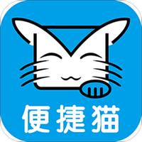 便捷猫