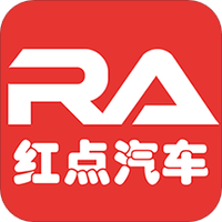 红点汽车
