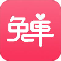 今日免单