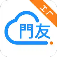 门友工厂