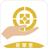 抢单宝