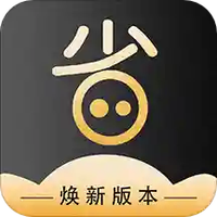 省钱官
