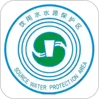 水源地