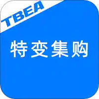 特变集购