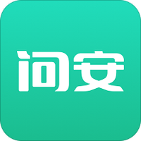 问安