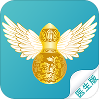 杏林圣手