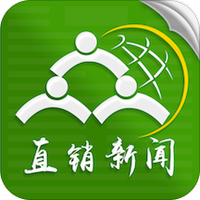 直销新闻