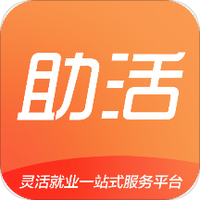 助活网