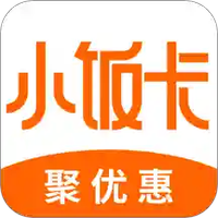 小饭卡聚优惠