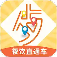 餐饮直通车