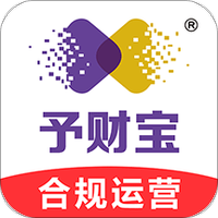 予财宝