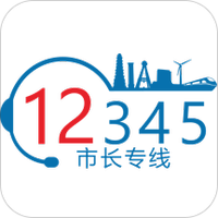 首府12345