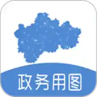 政务用图
