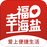 幸福海盐