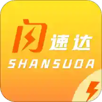 闪速达