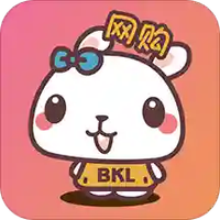 不亏了