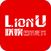 联娱国际影城