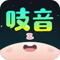 吱音