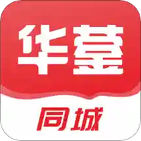 华蓥同城