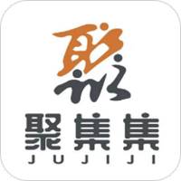 聚集集