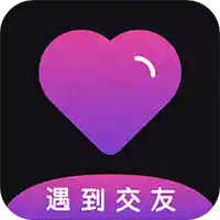 遇到交友