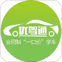 优驾通
