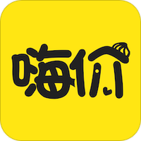 嗨价