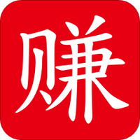 赚赚天下