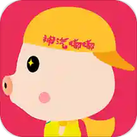 神汽嘟嘟