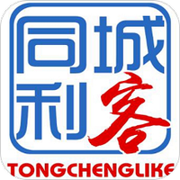 同城利客