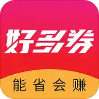 好多券