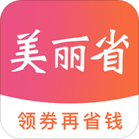 美丽省