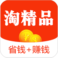 淘精品