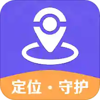 手机定位守护