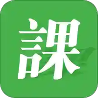 简易课程表