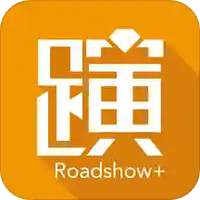 路演大侠