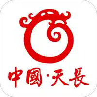 爱天长